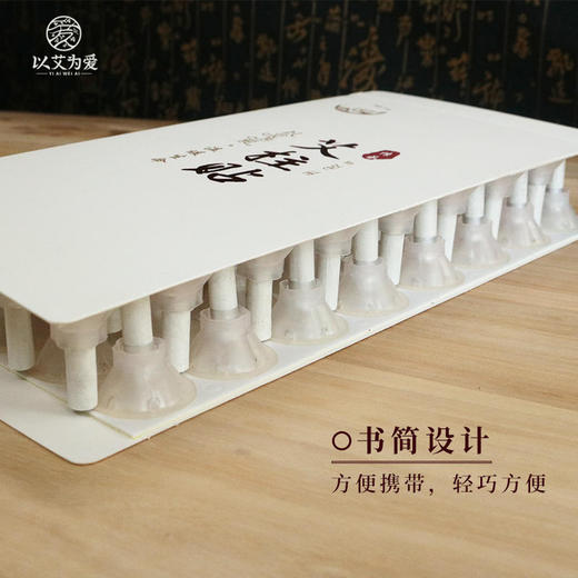 以艾为爱 小柱灸艾柱贴 纯艾绒柱 64柱 商品图0