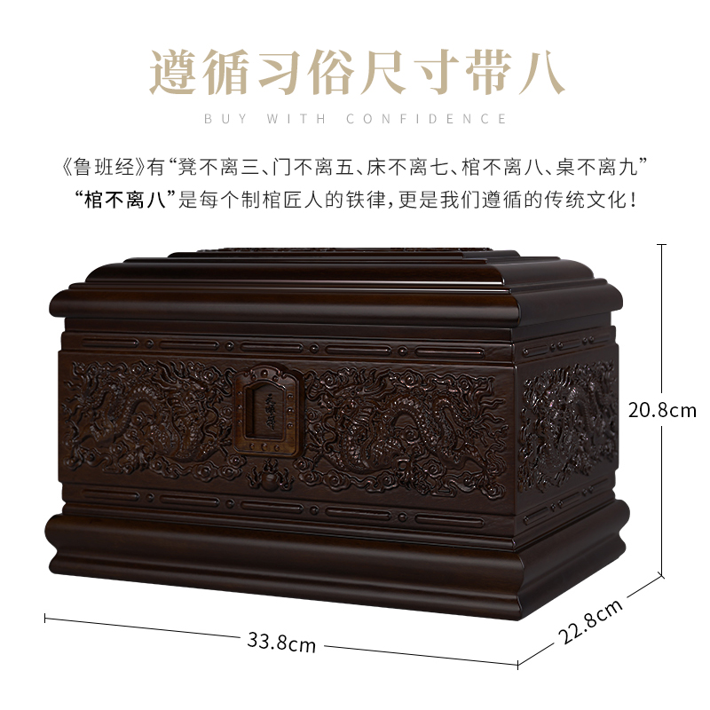 非洲小黑檀  龙宫