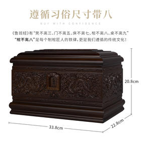 非洲小黑檀  龙宫