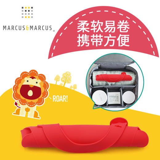 *Marcus 马库狮爆款婴幼儿超软硅胶围兜（餐具属个人卫生产品，一经拍下不支持七天无理由退换货） 商品图3
