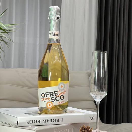 【单独发货】原装进口意大利无醇起泡酒 口感清爽 0酒精 天然果香 商品图1