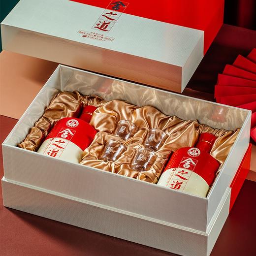 50度舍得舍之道礼盒装500ml*2 商品图5