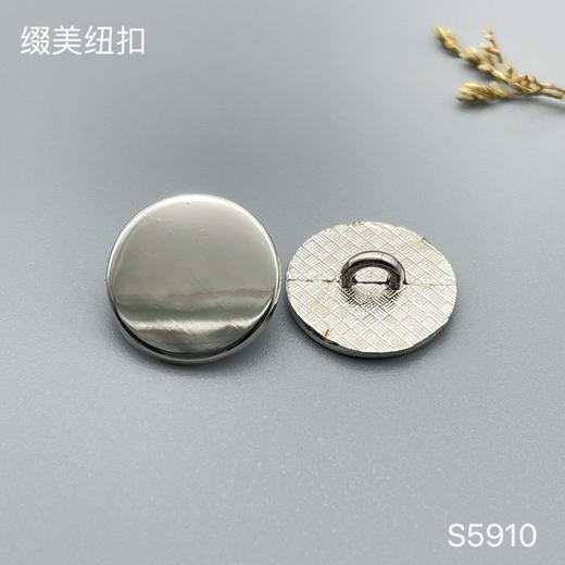 S5910(整包购买) 商品图1