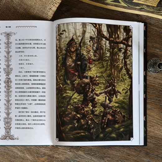 《金银岛》（世界儿童文学经典） 商品图7