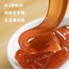【谦益】香畴麦芽糖果88g 原汁原味 甜而不腻 独立包装 商品缩略图1