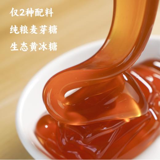 【踏青季】香畴麦芽糖果88g 原汁原味 甜而不腻 独立包装 商品图1