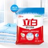 立白超洁清新无磷洗衣粉 3.5kg/包 商品缩略图1