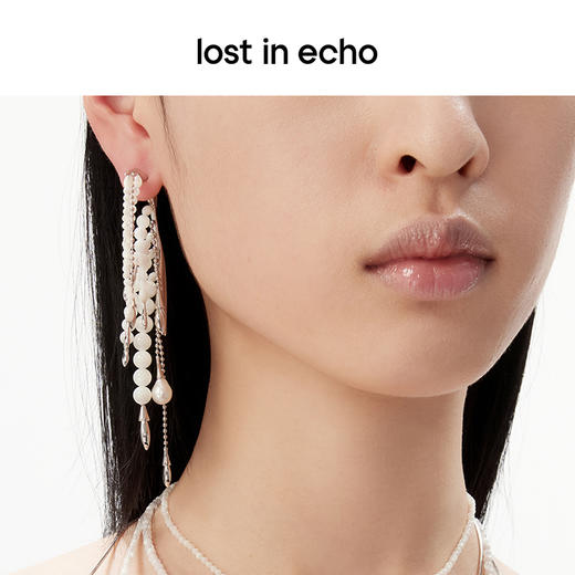 [捡漏价]lost in echo设计品牌轻奢小众高级感瀑布流苏珠帘珍珠耳环耳钉女 商品图2