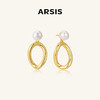 ARSIS 丨 纯真年代系列 扭转耳钉 商品缩略图0