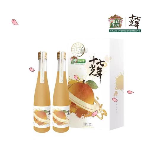 十七光年果酒青梅双支330ml*2 商品图1