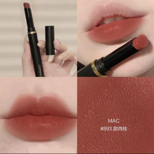 MAC·尤雾弹唇釉 黑魔杖唇膏 柔雾丝滑浓郁显色显白口红唇泥唇彩·黑魔杖【#893】甜肉桂 商品图2