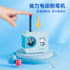 【七件套！哆啦A梦电动文具礼盒】天文电动文具套装，用心之选。卷笔刀与削笔器齐备，方便快捷；手提礼盒，携带便利。送给一年级小学生，让学习更有爱；幼儿园毕业礼物，留住温馨的回忆-QQ 商品缩略图1