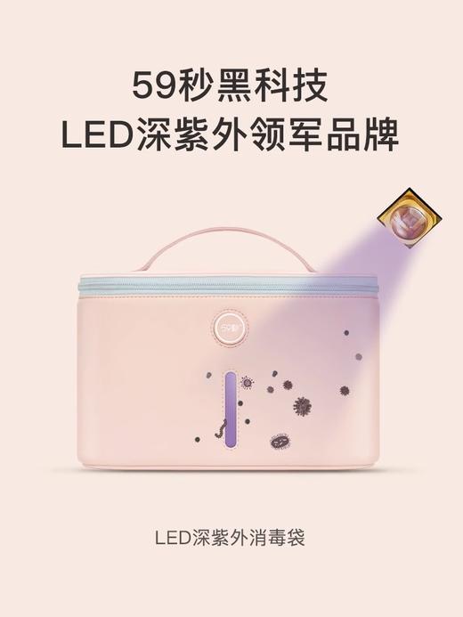 【芯片升级款】59秒P30带烘干和消毒柜内裤消毒机家用烘干机小型衣物紫外线内衣消毒盒收纳袋 商品图2