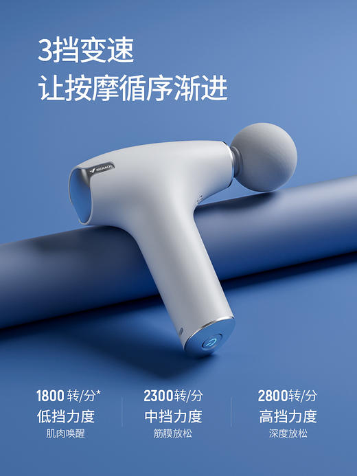 麦瑞克热敷筋膜枪肌肉按摩器专业放松肌颈膜mini按摩仪女M10 商品图5