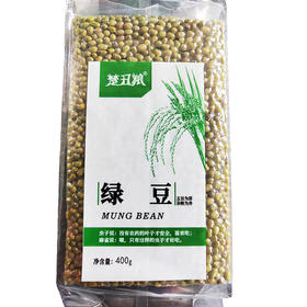 郧阳楚丑粮绿豆400g/袋