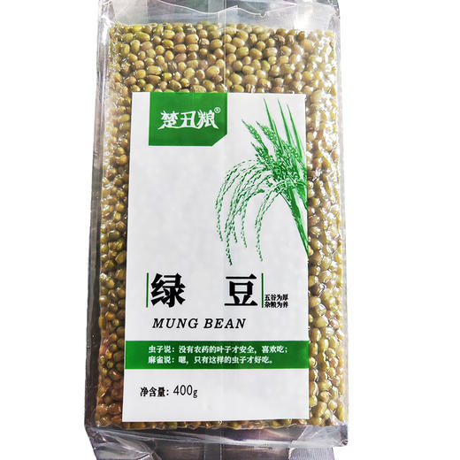 郧阳楚丑粮绿豆400g/袋 商品图0