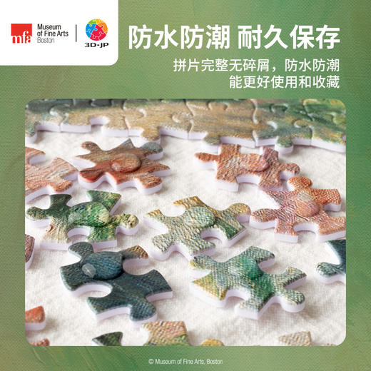 1200片 平面塑料拼图 H3318 艺术触感-波士顿美术博物馆系列-雷诺阿-在草地采花的女孩 商品图3