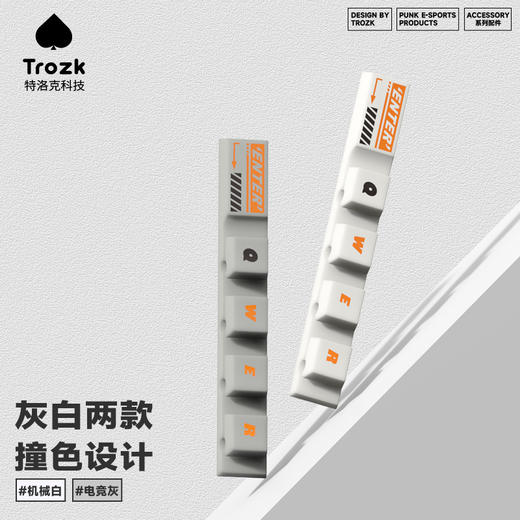Trozk/特洛克 桌面理线器 固定器收纳车载集线器 商品图1