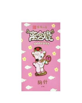离宫鹿胸针-芭亚拉