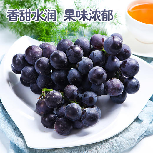 【新疆】三色葡萄4斤礼盒装【京东/顺丰航空包邮】 商品图2