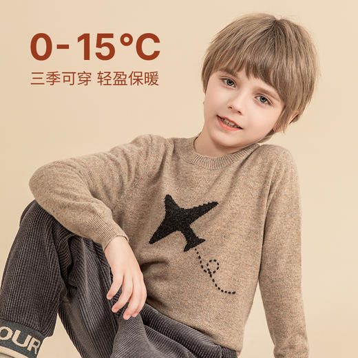 儿童羊绒衫2023秋季新款男童外穿针织薄款打底衫女童米色卡通毛衣 商品图0
