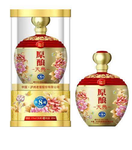 泸州 原酿天典典藏8 52度浓香型白酒500mL/瓶 商品图2