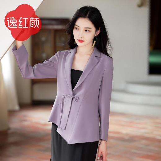 逸红颜 瑾瑟 2025年夏季新款九分袖紫色优雅斜纹料西装外套女 商品图4