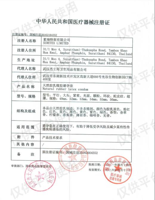 【浪漫献礼】001馥郁玫瑰 商品图4