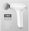 麦瑞克热敷筋膜枪肌肉按摩器专业放松肌颈膜mini按摩仪女M10 商品缩略图6