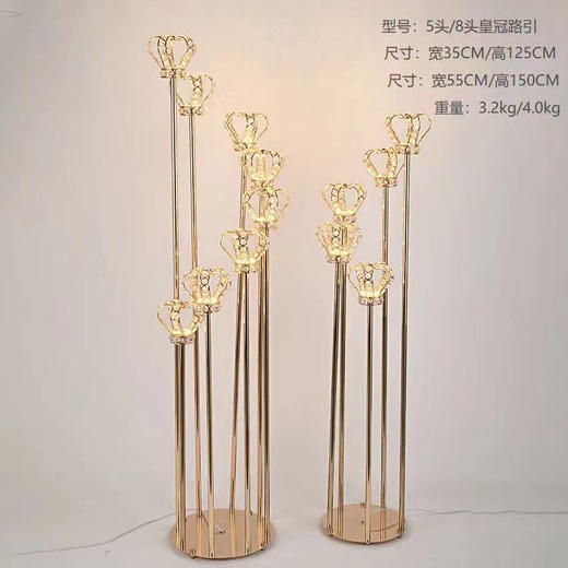 皇冠路引【运费自理】 商品图0