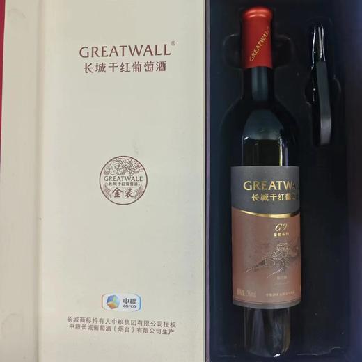长城G9解百纳干红 商品图1