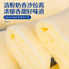 【超值30包装！三明治蒸蛋糕】一口咬下，浸透着奶香，溢满蛋黄的口感，奶香味蛋黄味糕点心，休闲零食品小吃整箱健康 商品缩略图2