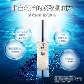 【积分兑换】牛尔京城之霜 意大利鱼子安瓶 10ml/支（效期25年6月）