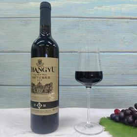 张裕窑酿5品丽珠