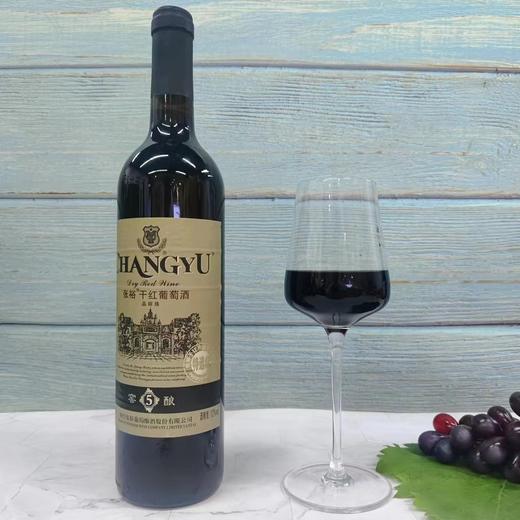 张裕窑酿5品丽珠 商品图0