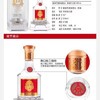 五粮液股份尊耀珍品级 商品缩略图1