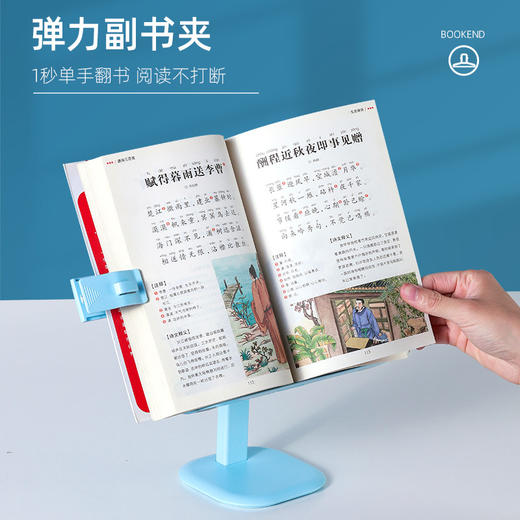 【可调节！多功能阅读架】儿童阅读架，小学生文具必备！可升降夹书本支架，让孩子轻松看书，保护视力。高品质，安全稳定，是您孩子的阅读伴侣！-QQ 商品图2