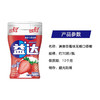 益达无糖口香糖木糖醇草莓味 56g 商品缩略图2