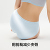 有棵树莫代尔中腰女士内裤3条装C-U1001 商品缩略图3