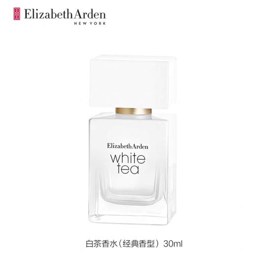 美国 Elizabeth Arden伊丽莎白雅顿 白茶清新花香女士淡香水（木质调）50ml/100ml 商品图6