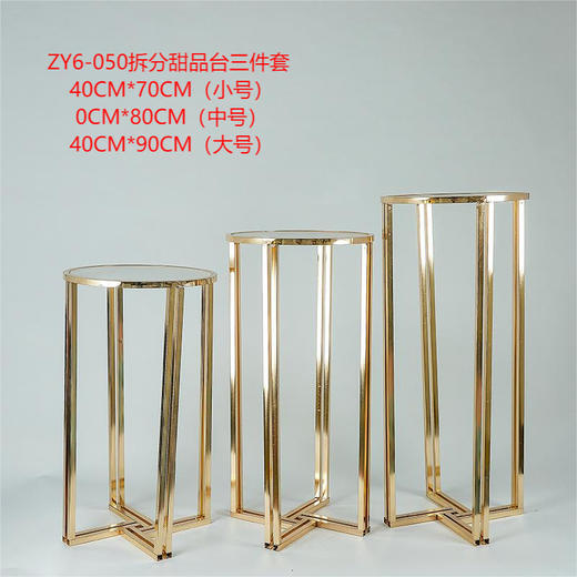 ZY6-050【运费自理】 商品图0