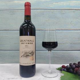 长城天韵3赤霞珠干红葡萄酒