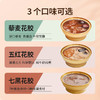 蔡府即食花胶套餐 孕妇滋补胶原蛋白 口味可备注 商品缩略图5