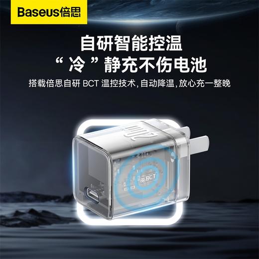 倍思 GaN5 氮化镓快充充电器 1C 20W 商品图5