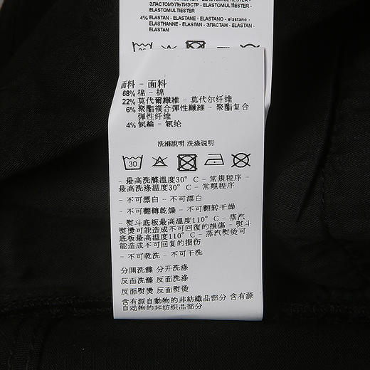 E ARMANI 便服裤男  8N1J111DHDZ-0005 .6%ELASTOMULTIESTER 68%COTTON 4%ELASTANE 22%MODAL 商品图3