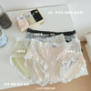 【斩男3条装！性感提臀，修身显型！】AYDE新款花漾轻氧裤，裸感舒适，超薄透气，蕾丝性感镂空交叉中腰内裤女，纯欲无痕三角裤女 商品缩略图6