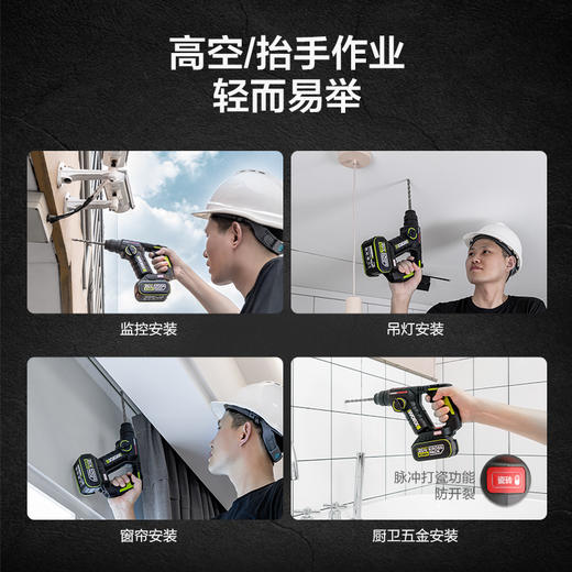 威克士工业级电锤WU380S锂电轻型电捶充电电钻冲击钻无线电动工具 商品图1
