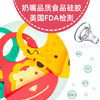 *Marcus 马库狮爆款婴幼儿超软硅胶围兜（餐具属个人卫生产品，一经拍下不支持七天无理由退换货） 商品缩略图1