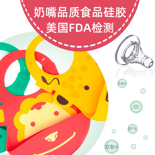 *Marcus 马库狮爆款婴幼儿超软硅胶围兜（餐具属个人卫生产品，一经拍下不支持七天无理由退换货） 商品图1