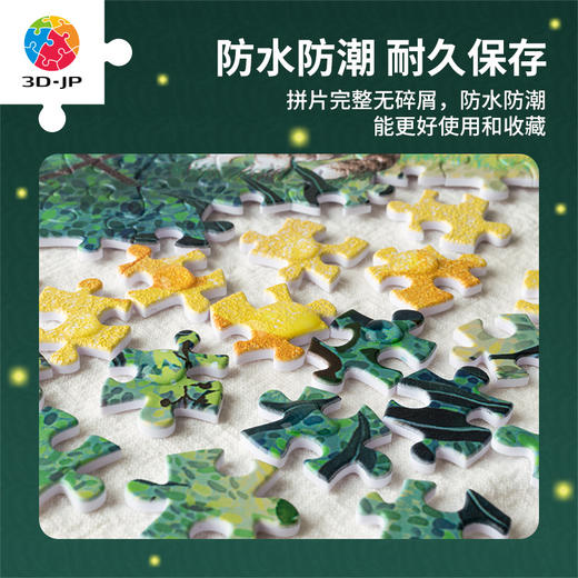 【折扣商品 不退不换】800片 H3285 艺术触感系列-Nyangsongi-露营好日子 商品图3